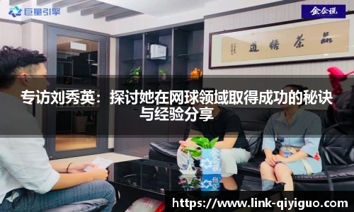 奇异果体育官网