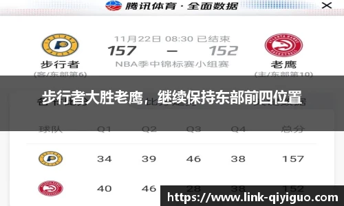 奇异果体育官网