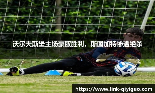 奇异果体育平台