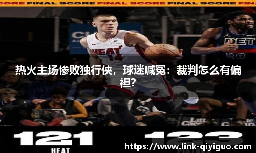 奇异果体育平台