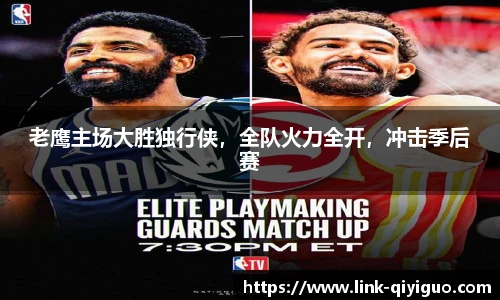 奇异果体育官网