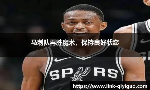 奇异果体育平台