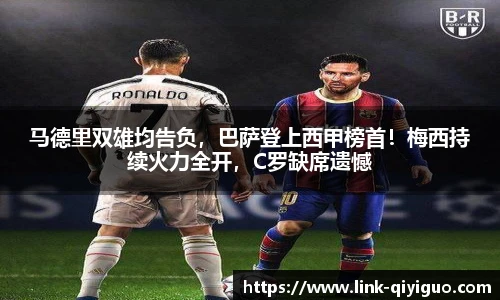 奇异果体育官网入口