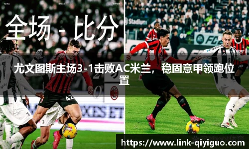 奇异果体育平台