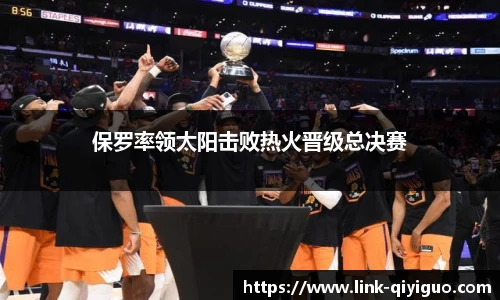 奇异果体育官网入口