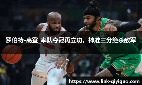 奇异果体育官网