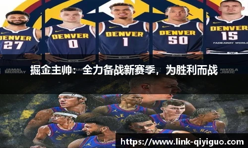 奇异果体育平台