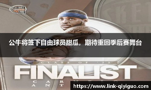 奇异果体育平台