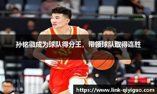 奇异果体育官网