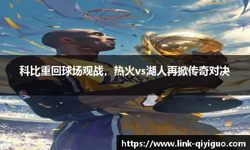 奇异果体育官网入口