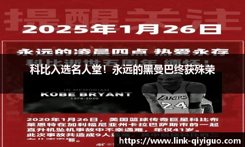 奇异果体育平台