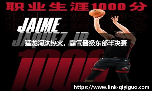 奇异果体育官网