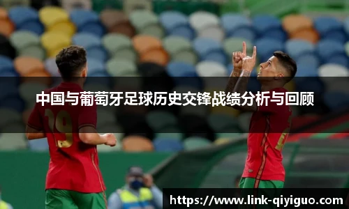 奇异果体育平台