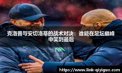 奇异果体育官网入口