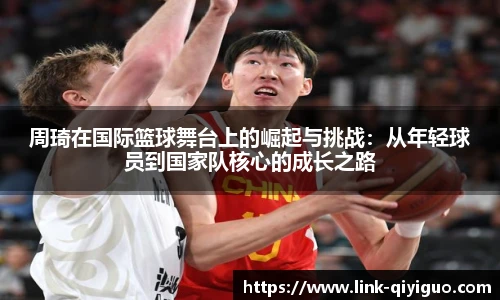 奇异果体育平台