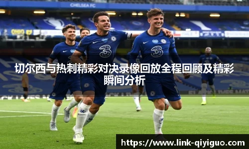 奇异果体育平台