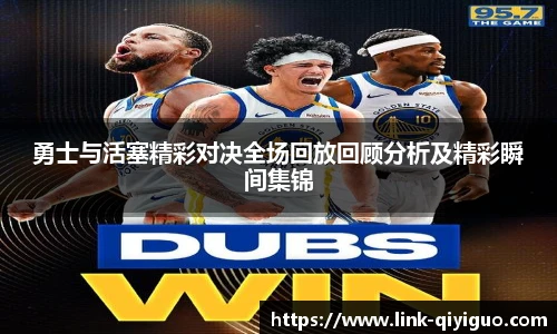 奇异果体育官网入口