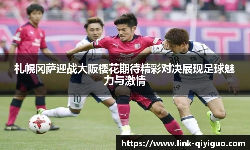 奇异果体育官网入口