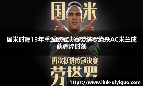 奇异果体育官网入口