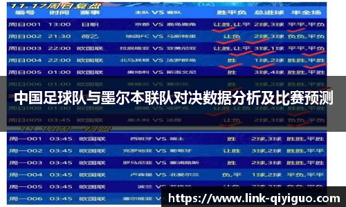 奇异果体育官网入口