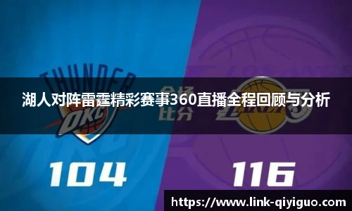 奇异果体育官网