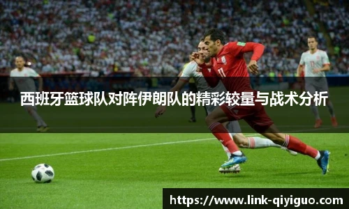 奇异果体育平台