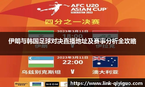 奇异果体育平台