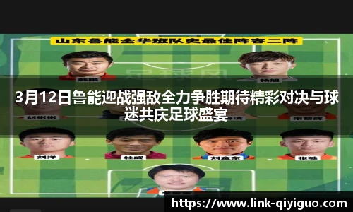 奇异果体育平台