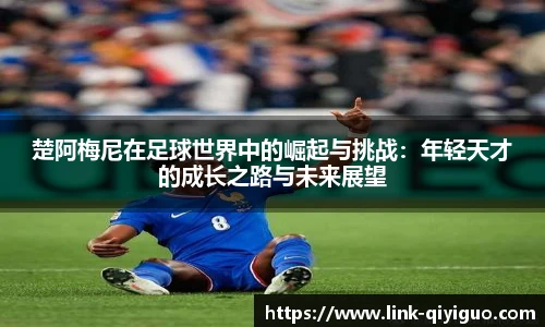 奇异果体育平台