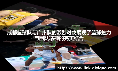 奇异果体育平台