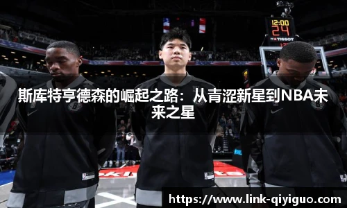 奇异果体育官网入口