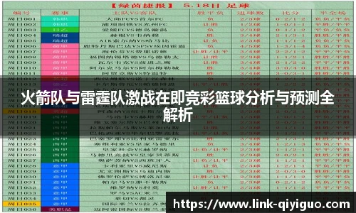 奇异果体育平台