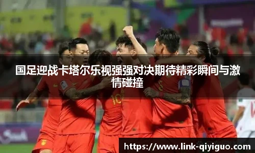 奇异果体育平台