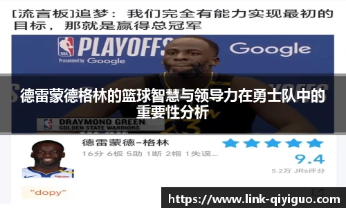 奇异果体育官网入口