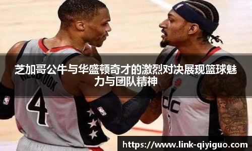 奇异果体育官网入口