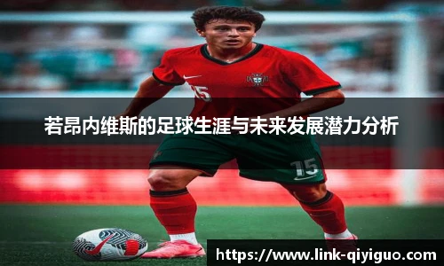 奇异果体育平台